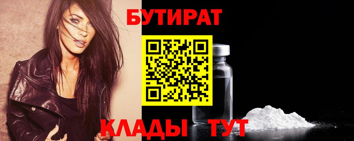 АМФЕТАМИН Орск