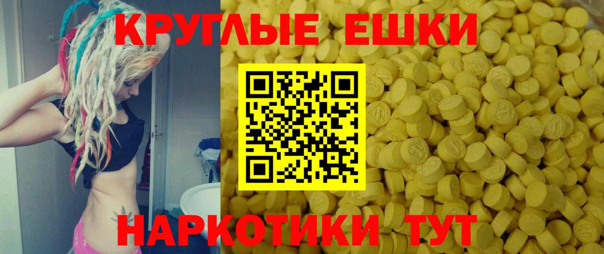 Ecstasy Дубай  ЭКСТАЗИ  Экстази Punisher  Орск  Вход с VPN 