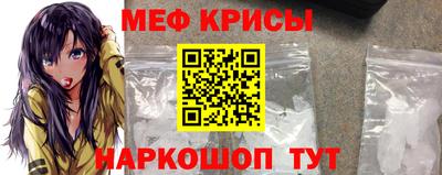 MESCALINE Бердск