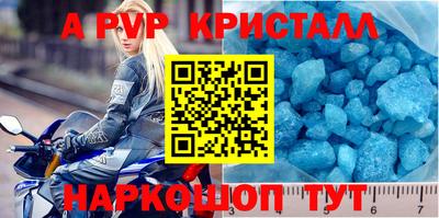 MESCALINE Бердск