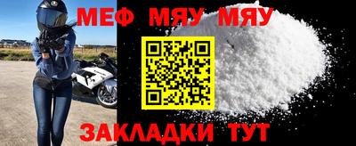 MESCALINE Бердск