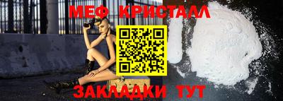 каннабис Белорецк