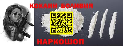 каннабис Белорецк