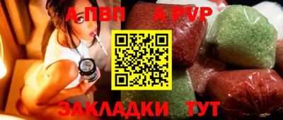 spice Ачхой-Мартан