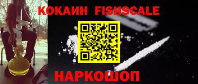 MESCALINE Бердск