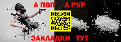 сатива Баксан