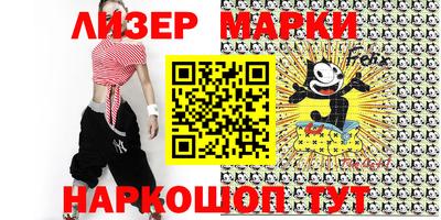 MESCALINE Бердск