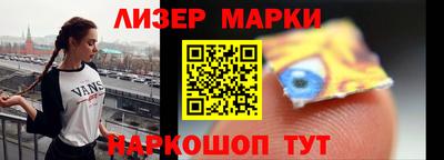 MESCALINE Бердск