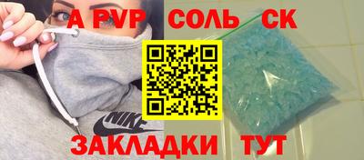 каннабис Белорецк