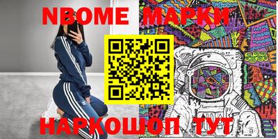 мдма Белореченск