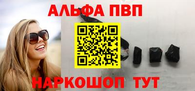 спайс Аша