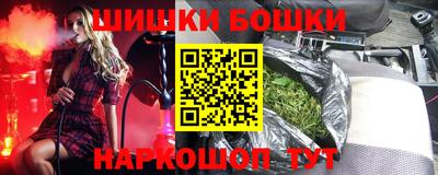 каннабис Белорецк