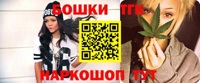 мдма Белореченск