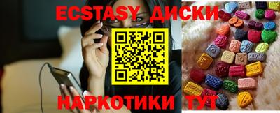 мдма Белореченск