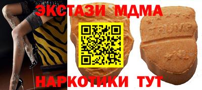 spice Ачхой-Мартан