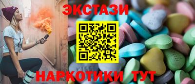 MESCALINE Бердск