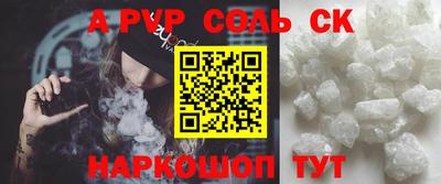 spice Ачхой-Мартан