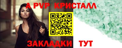 спайс Аша