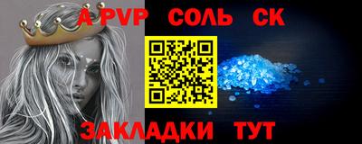 каннабис Белорецк