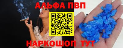 spice Ачхой-Мартан