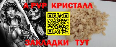 спайс Аша