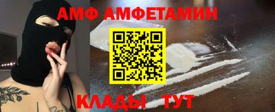 каннабис Белорецк