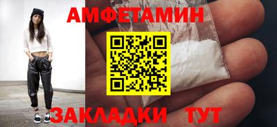 сатива Баксан