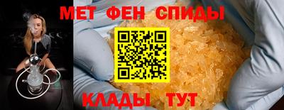 spice Ачхой-Мартан