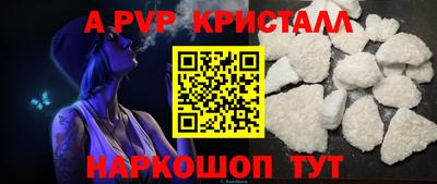 каннабис Белорецк