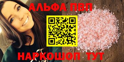 каннабис Белорецк
