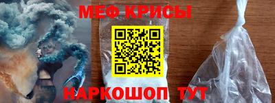 spice Ачхой-Мартан