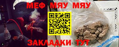 MESCALINE Бердск