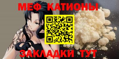 каннабис Белорецк