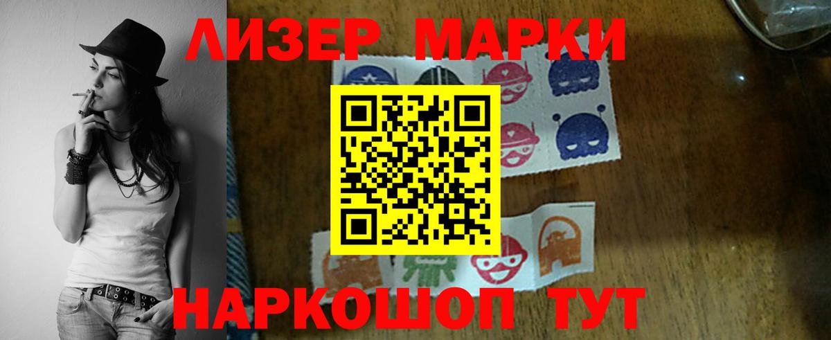 LSD-25 экстази кислота Орск
