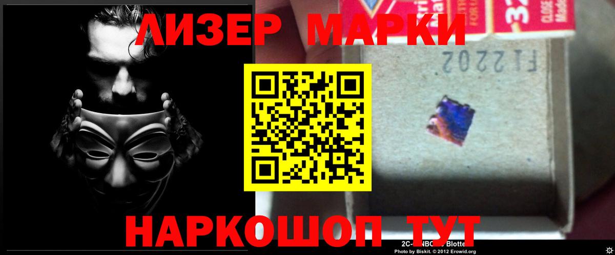 LSD-25 экстази кислота  Вход с VPN  Орск 