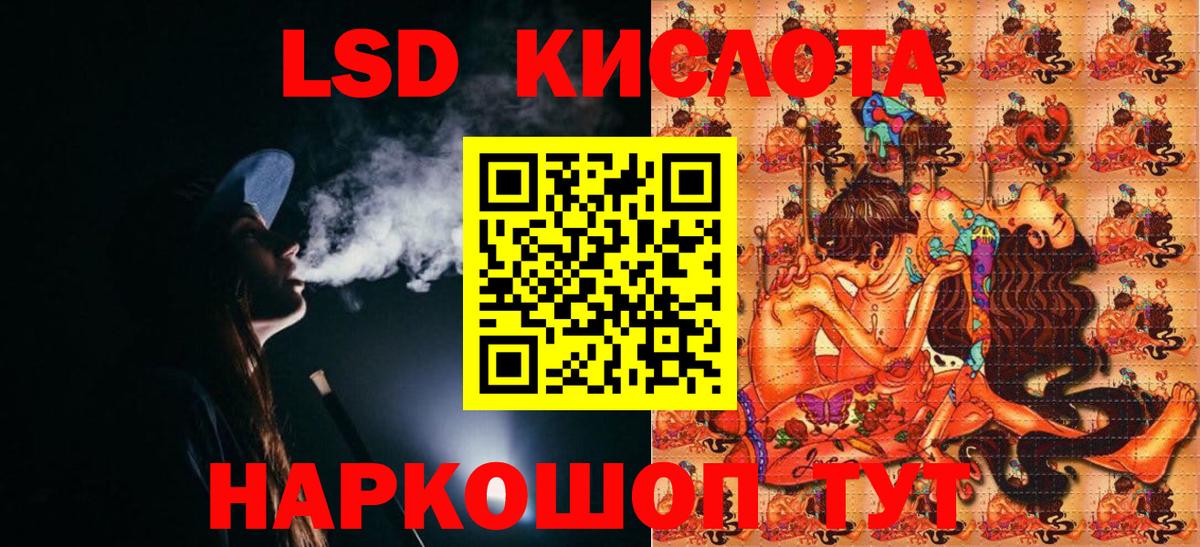 Орск  Марки N-bome 1500мкг  Марки N-bome 1500мкг  Вход с VPN 