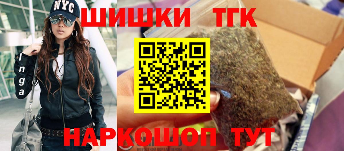 Конопля гибрид Орск