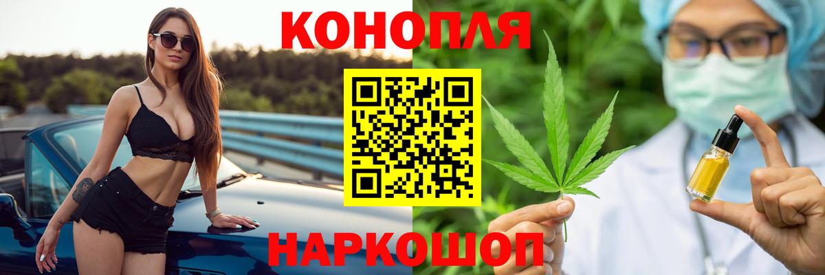 Марихуана MAZAR  Марихуана White Widow  Вход с VPN  Орск 
