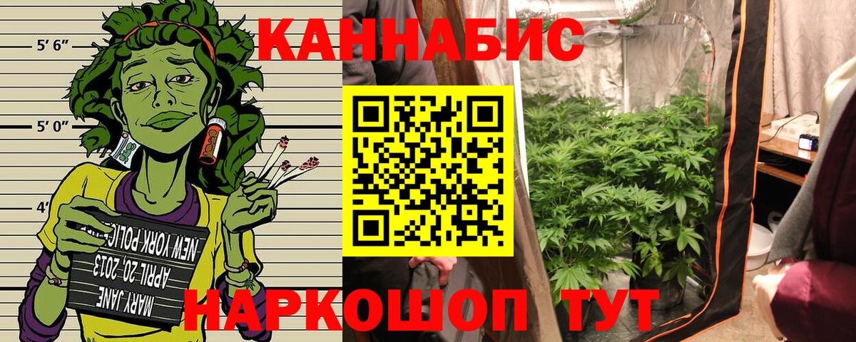 МЕФ   Экстази  ГАШ  Вход с VPN  ГАШ  Бошки Шишки  Орск  COCAIN 